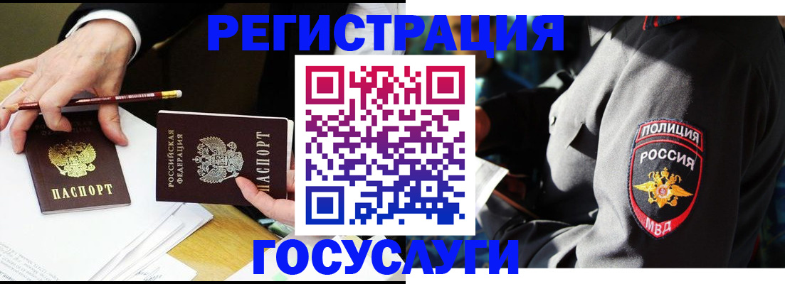 где прописаться в Карелии