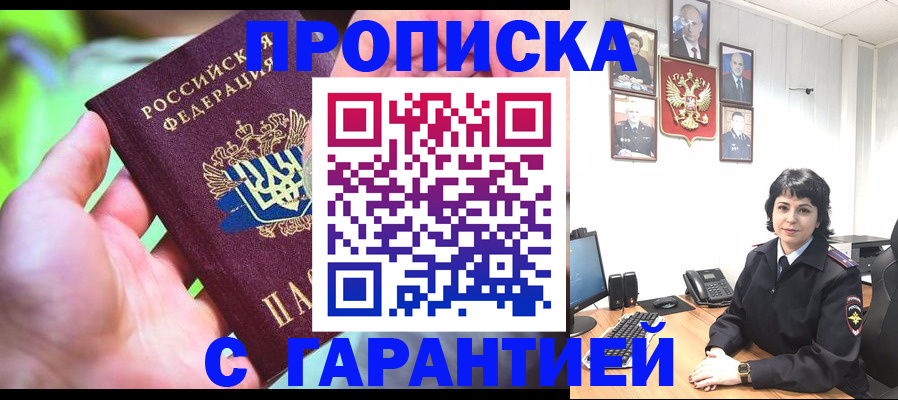регистрация для дет. сада в Карелии