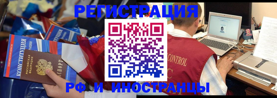 миграционный учет в Карелии
