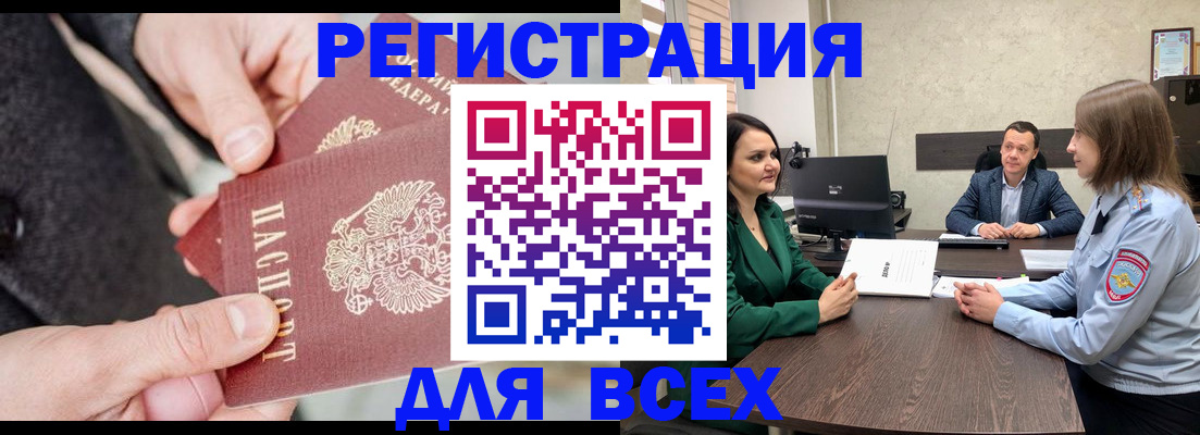 прописка для кредита в Карелии