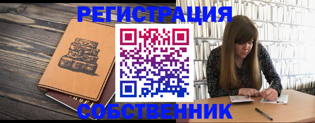 временная регистрация поиск в Карелии