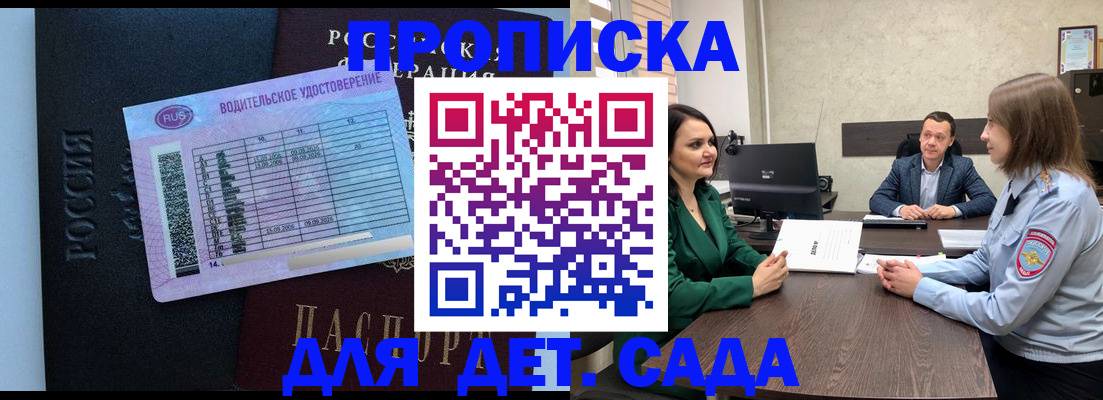 миграционный учет в Карелии